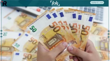 سعر اليورو يتقلب مجددًا الأربعاء 15 أكتوبر